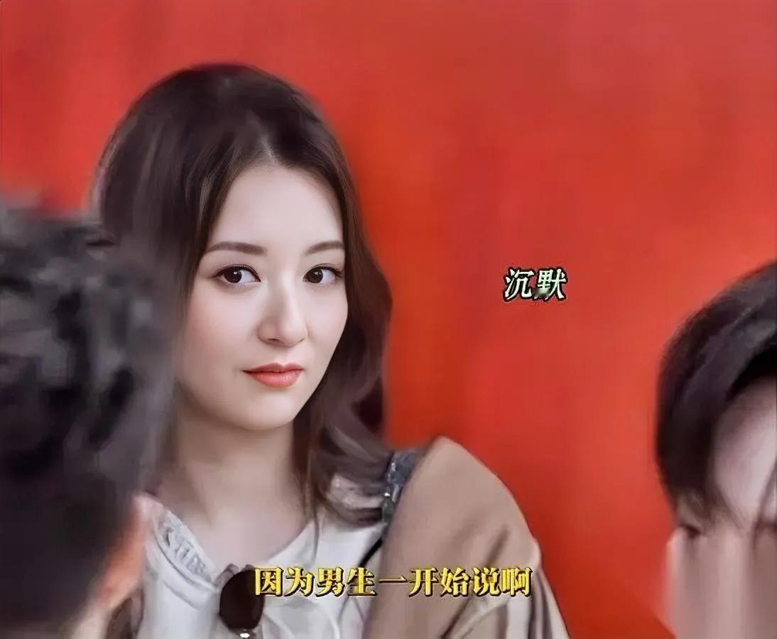 以前觉得方媛是真傻白甜原来我才是被蒙的那个。之前看她录综艺，大伙凑一