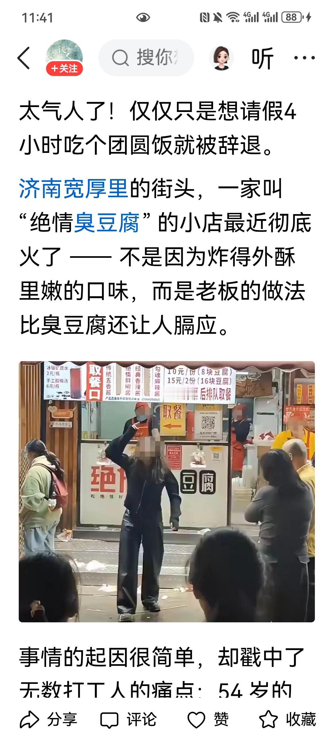 我在基层干了二十多年，见过太多这样的老板：把员工的付出当成理所当然，把自己的权威