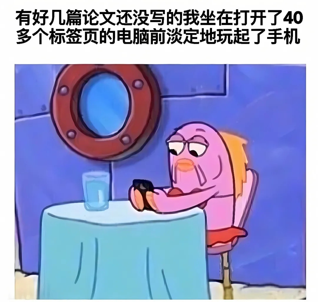 我有多淡定