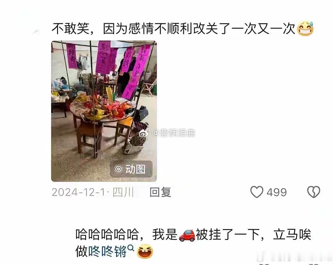 终于知道为什么广西抑郁率最低了
