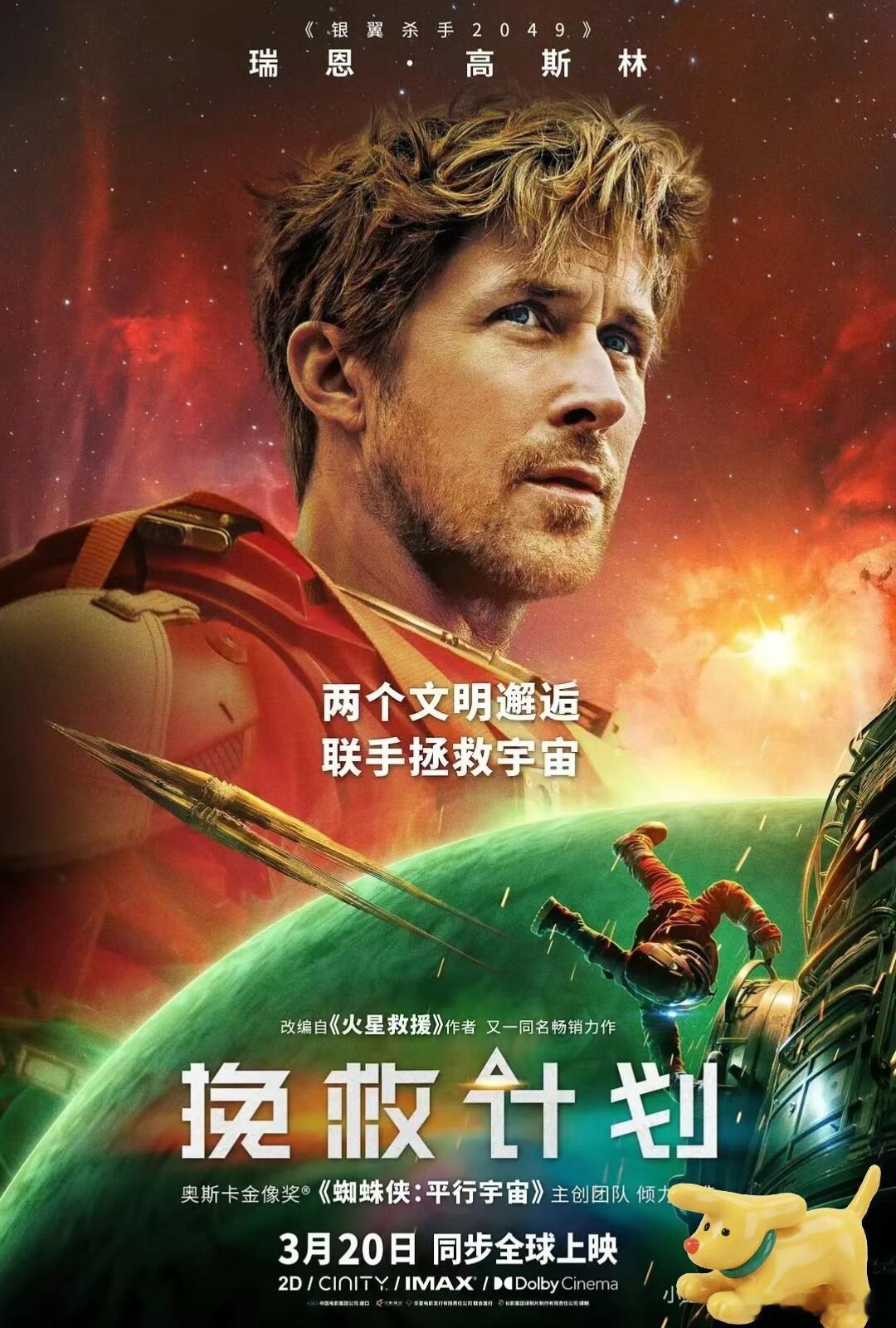 周深真是国际歌手巨星！！！！！！！周深宇宙歌姬哈哈，要我说，三体里的歌者应该让