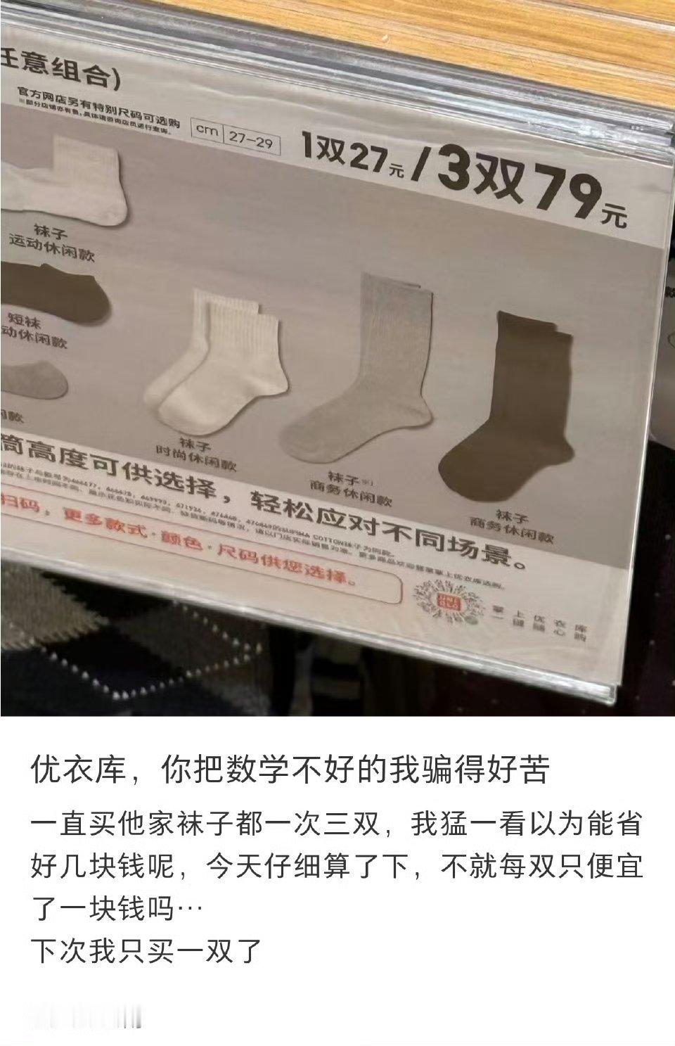 对数学不好有了更直观的理解​​​