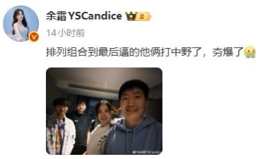 我也是江西人，没想到小小的萍乡竟然出了3位LPL顶尖人才余霜晒照，和管泽元回萍乡