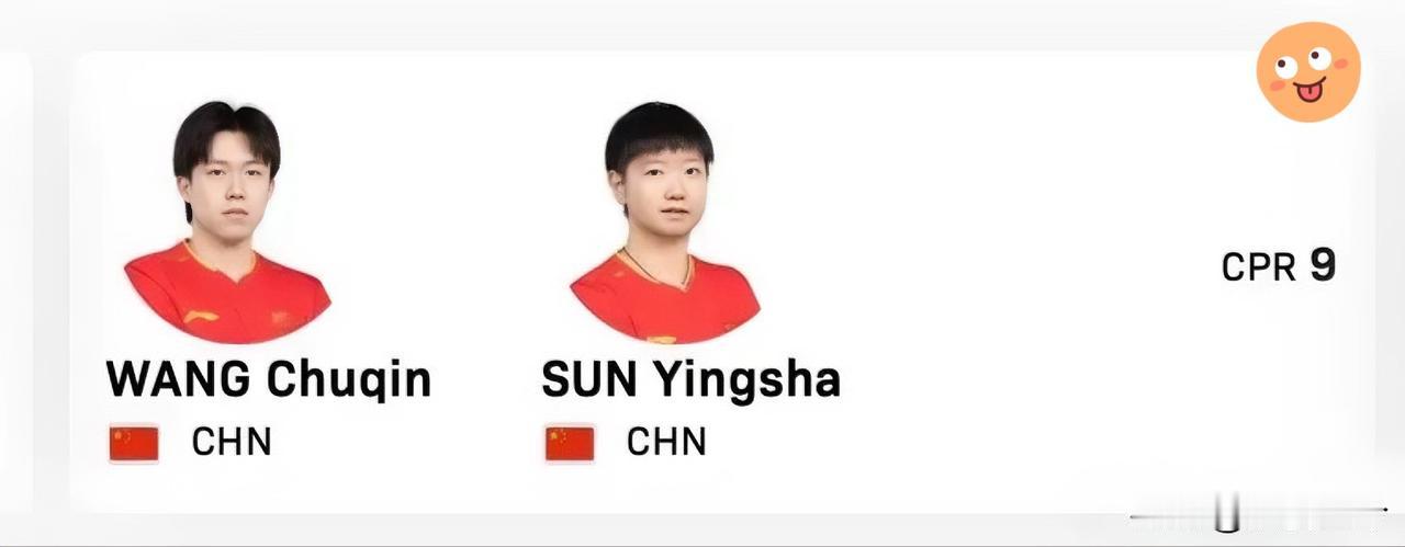🔥炸裂喜讯！混双老祖重磅回归莎头搭档第九年再度合体2026W