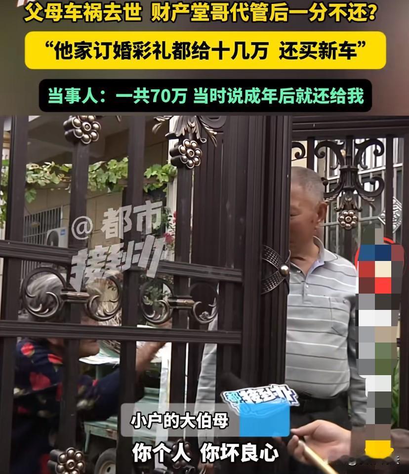 河南许昌，男子父母、姐姐在男子小学6年级时，因车祸全部不幸离世。男子先后拿到58