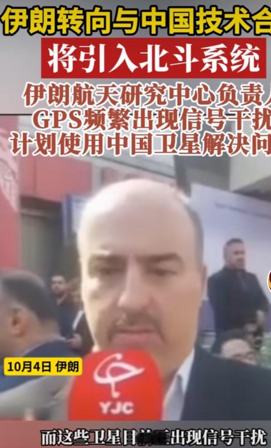 伊朗：该用什么词汇来形容你的“智慧”？据凤凰卫视网报道，伊朗高官近日表示，由于