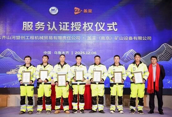 两款新品首发 盟创&盖亚新品发布会在乌鲁木齐举行