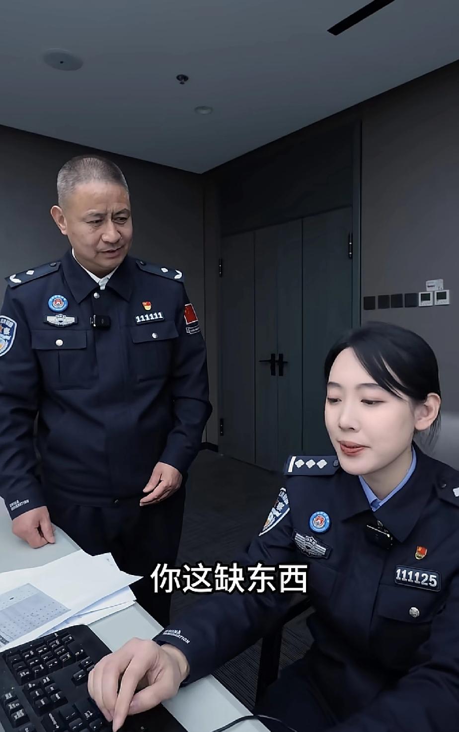 还是这位警官的警号霸气，111111的警号，真是不常见啊！很多人以为这是拍摄
