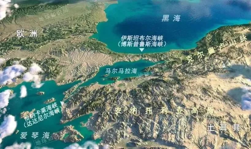 原来课本里的土耳其海峡，并不像我们常规概念中的海峡，而是一条由三部分水体组成的复