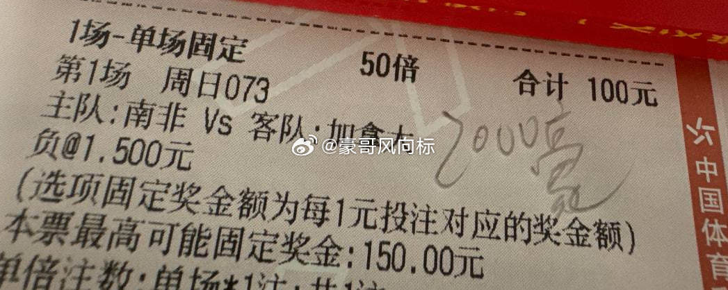 6/29❤️世界杯推荐1世界杯03:00南非vs加拿大不能发的更多场次方向关注