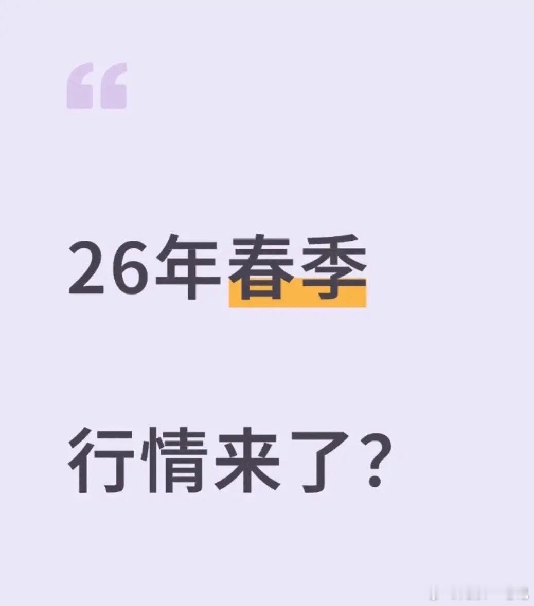 算下账单，这个炒股成绩咋样有个朋友，985经济学博导，08年入市，正赶上股市退潮