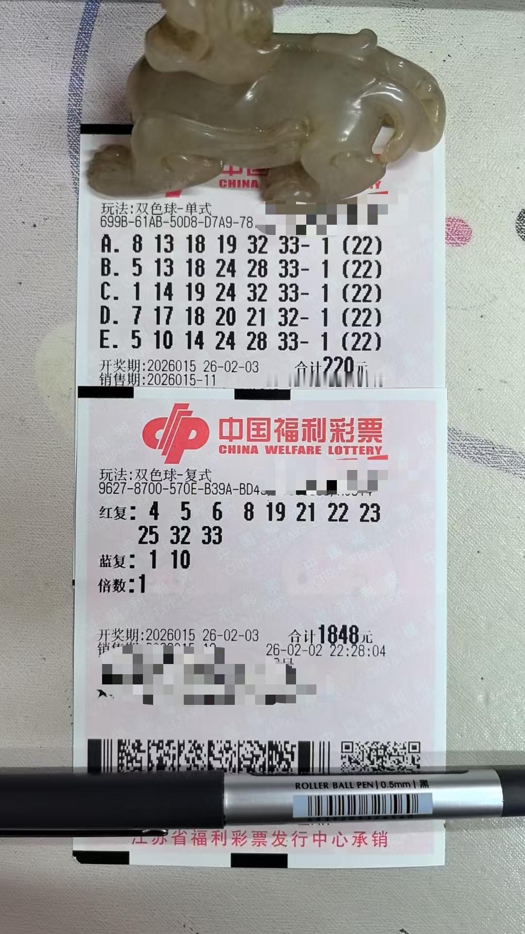 玉貔貅来啦！如今风格转变已经完全确定，新的名号已经固定22注，这一点不意外，真正