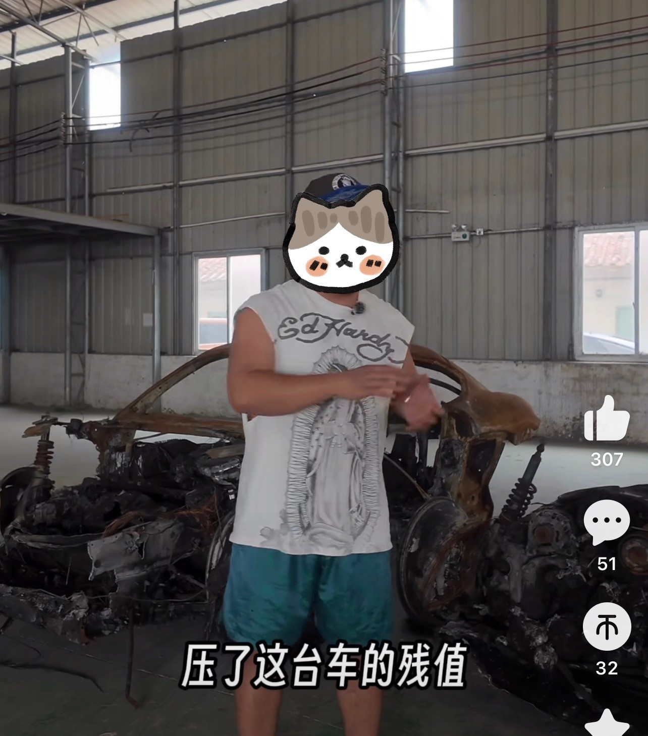 前段时间不是有一个GT4RS自燃，报保险吗没想到，车子都烧成这样，还有13万残