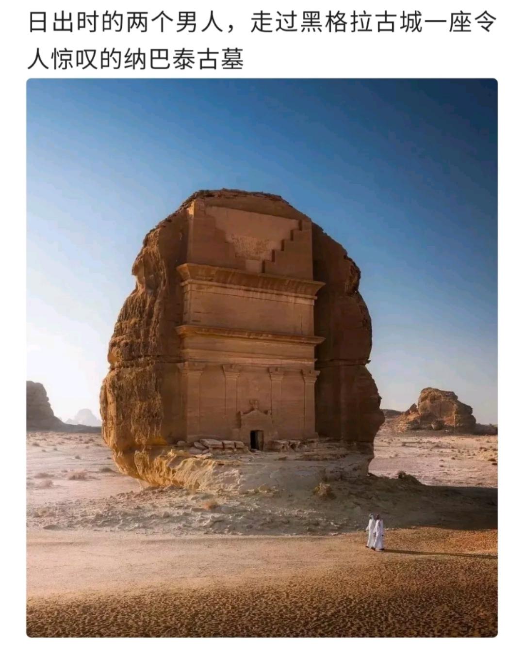 为什么要在日出走呢