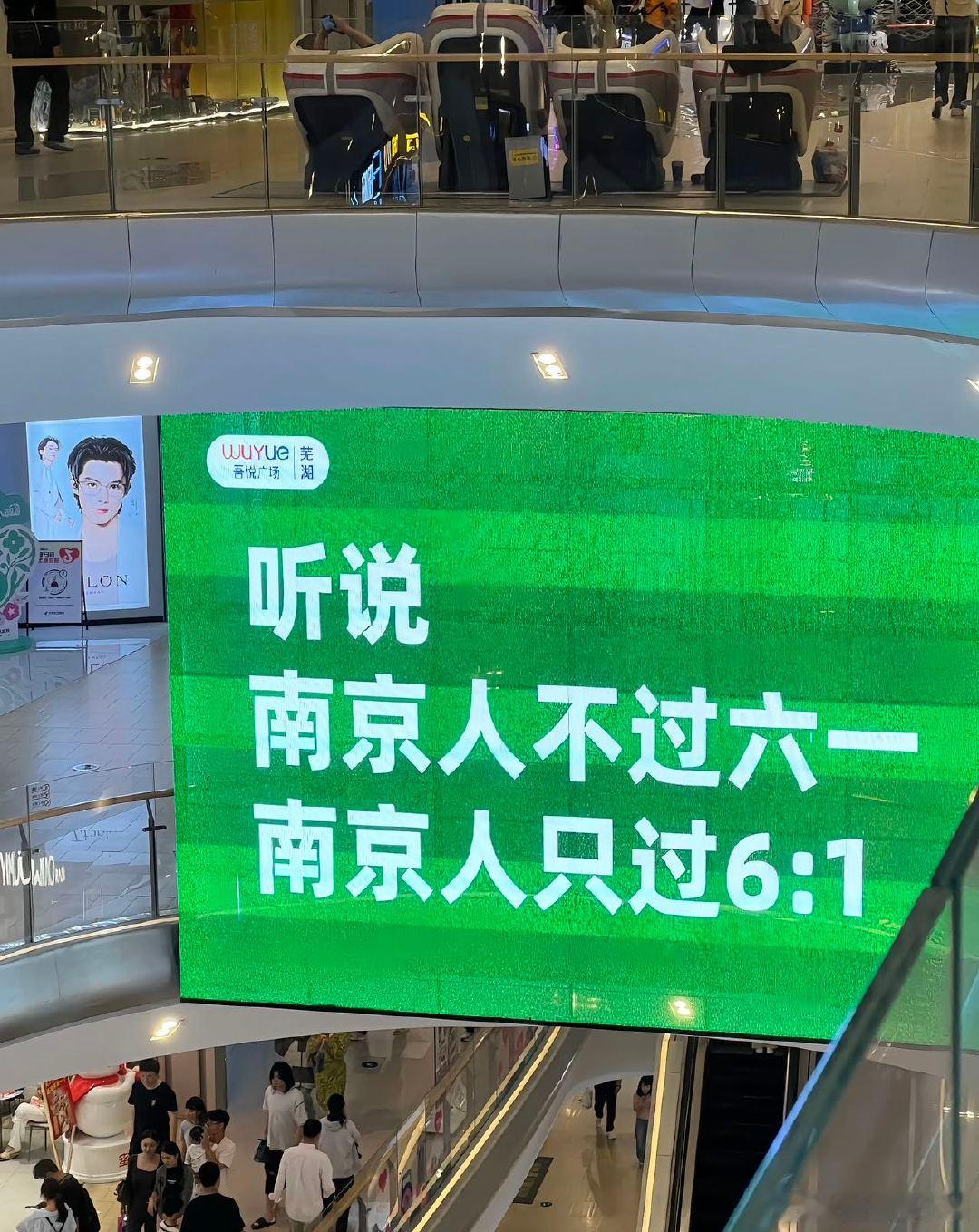 苏超应援排面本以为低手对决没啥看头，结果苏超站姐一出手，狠话连篇，排面直接到位了