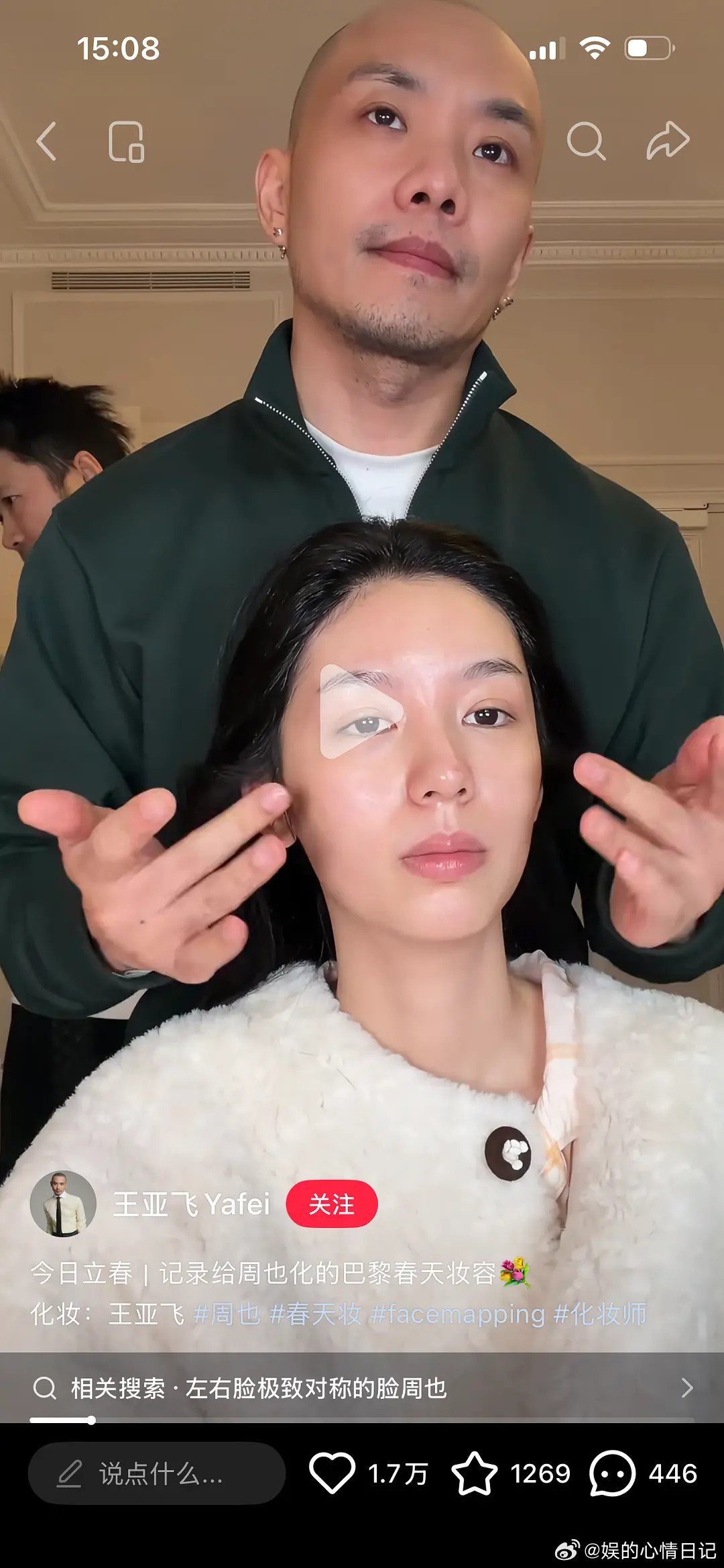 从王亚飞vlog里截的95花素颜谁美了尽力截取表情不崩无遮挡视角了