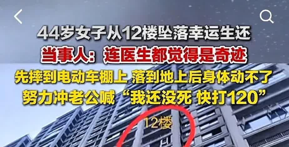 祖宗已经在下面把头都磕破了5月20号，江西乐平发生一起惊险的意外事故，一