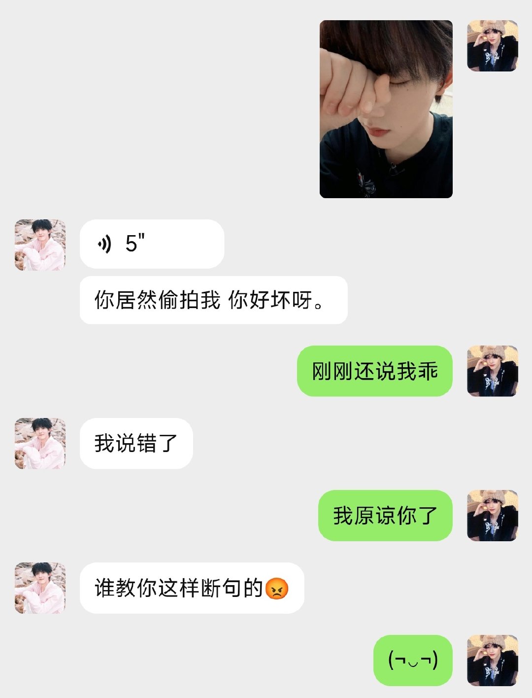 分享图片​