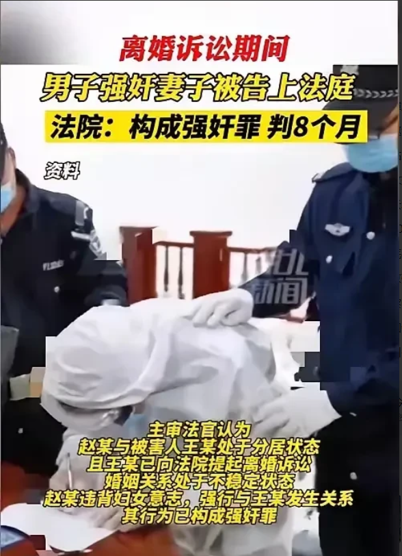 “没天理！”河北邯郸，男子酒后思念妻子，跑到妻子的出租房，想和她发生关系。谁知，