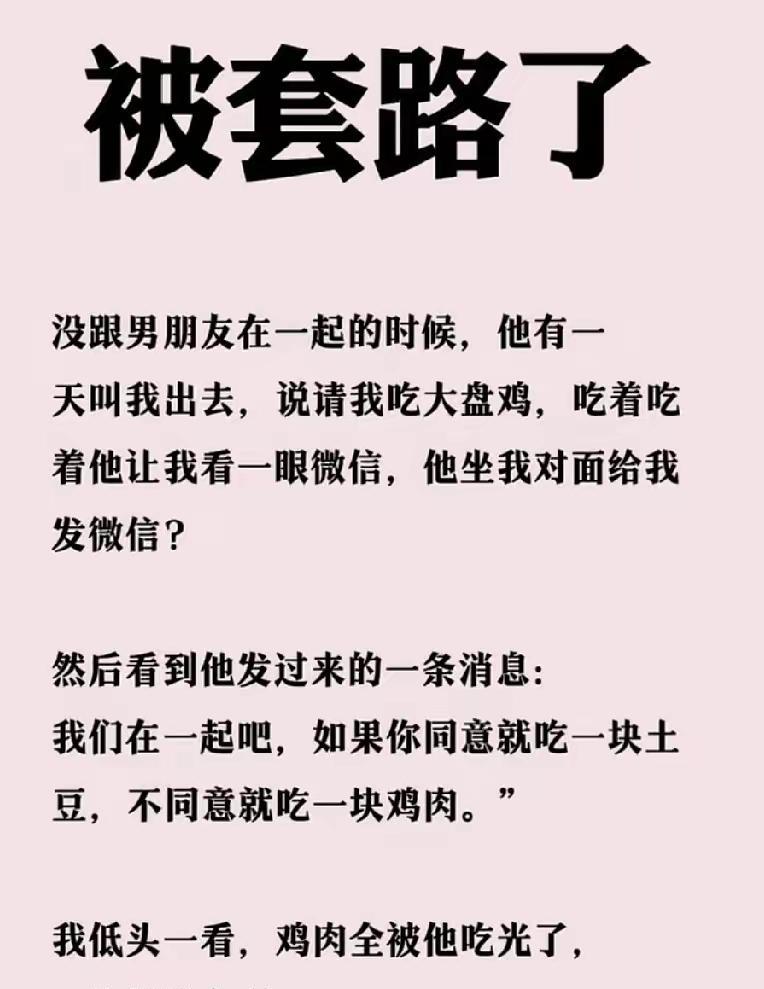 我想知道最后在一起了么？