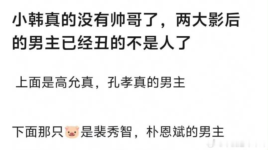 全球审美降级