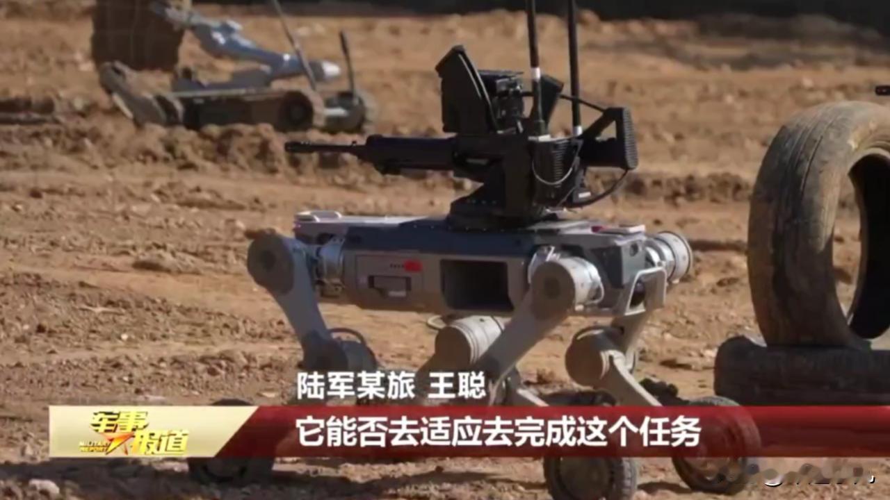 “机器狗扛191”刷屏！陆军无人作战新模式，机器狼+无人机+无人运输车，直接把战