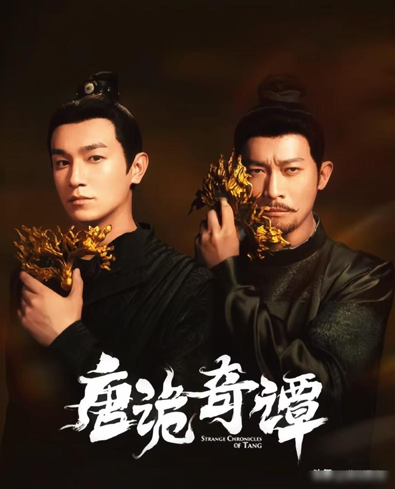 《唐诡奇谭》一共只有21集，没想到解忧店这个单元就占了15集。目前播放到14集，