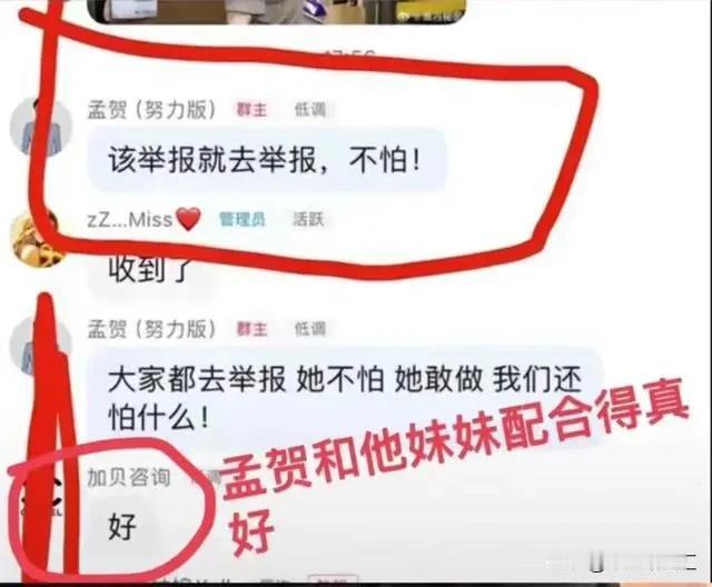 张兰的律师应该拿着判决书去找抖爸爸！针对网上不良粉丝文化等问题，中央网信办、