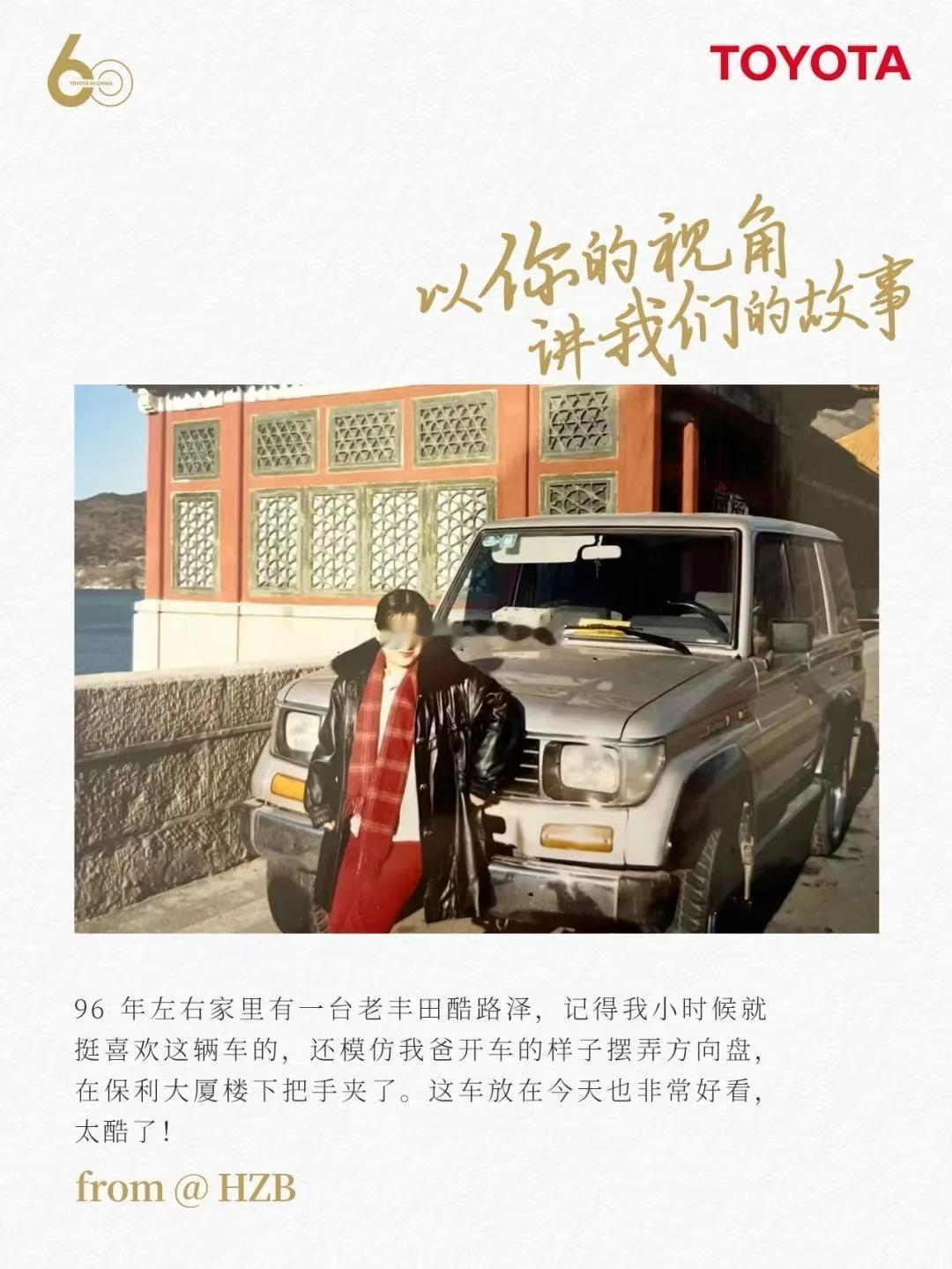 96年家里能买得起这车？？？这妥妥的富豪啊！！！