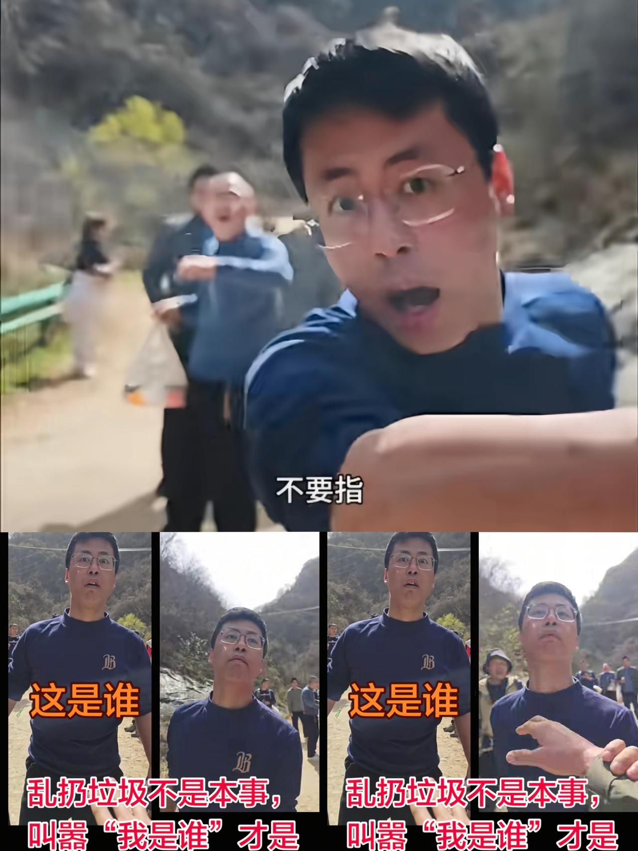 狂妄过头必招祸，3月22日秦岭子午峪发生的这件事，真的越看越气人。一群志