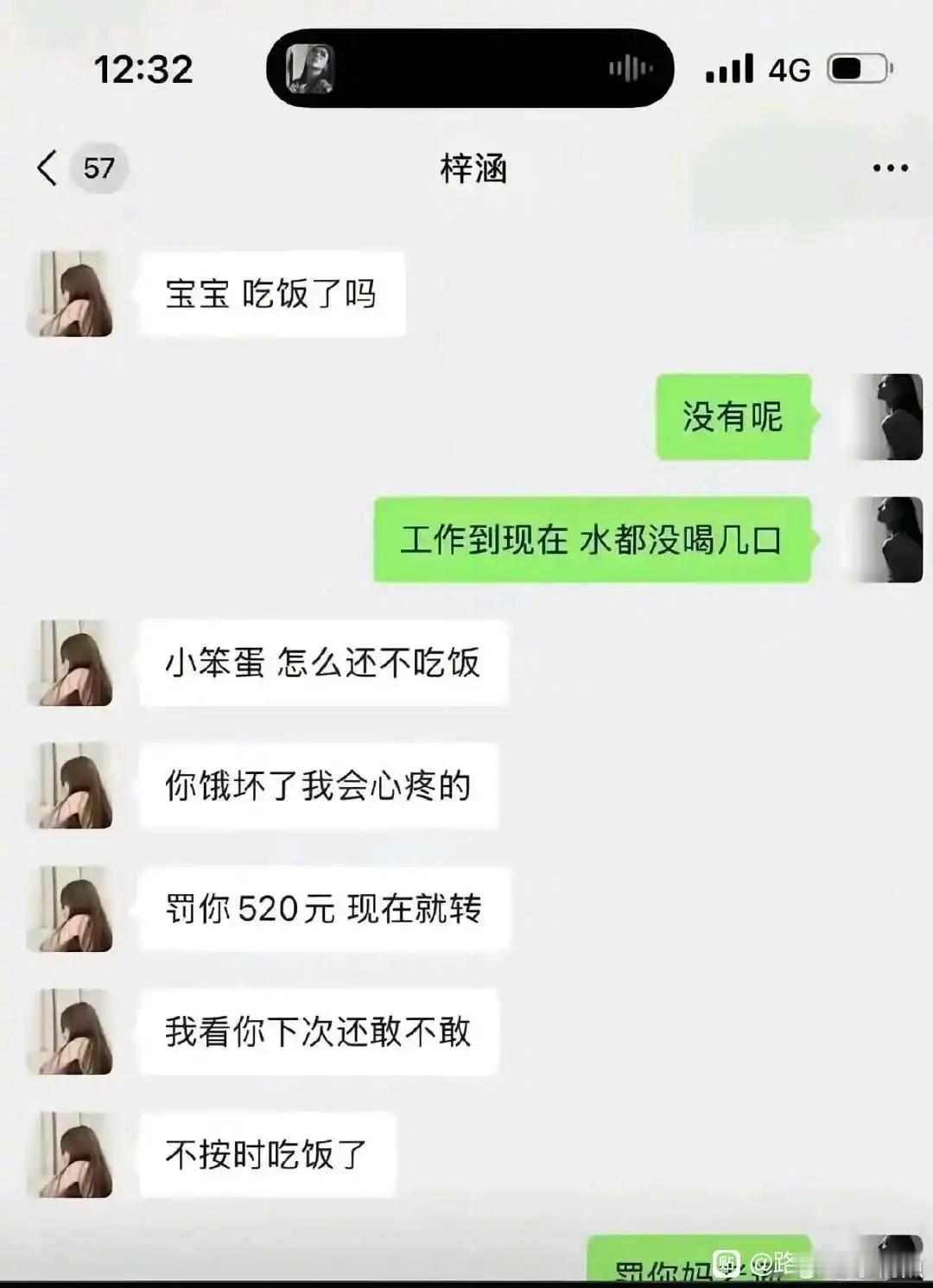 舔狗经济终于崩盘了