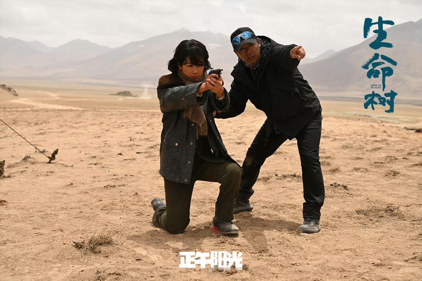 杨紫杨紫生命树拍摄版图杨紫生命树拍摄版图镜头随清风舒展，定格自然与光影的温柔馈