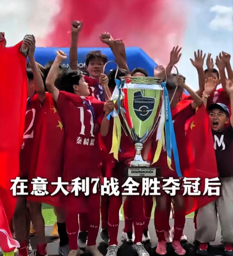 终于有人说出了大实话！很多人都在问，为什么拿了冠军杯却不敢带回来。我想，他们不是
