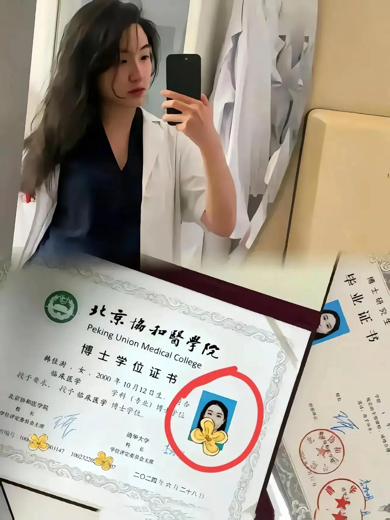 韩佳澍，00后，人称天才少女。15岁考上多伦多大学，19岁入协和，23岁拿到博士
