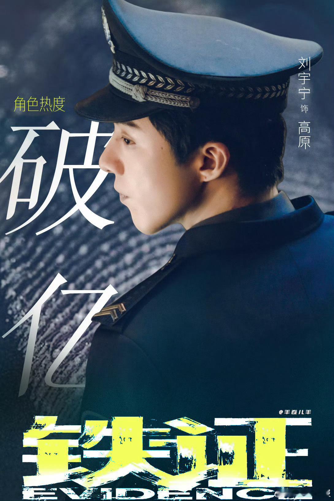 刘宇宁高原未播先火刘宇宁顶级号召力和超绝路人盘刘宇宁顶级号召力和超绝路人盘，刘宇