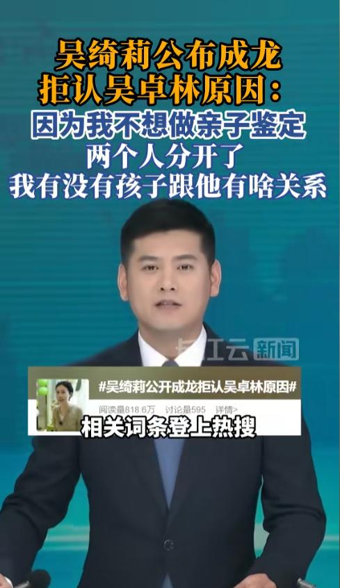 成龙，连夜冲上热搜。7月15日，72岁的成龙，冲上热搜，关于私生女传闻，吴绮莉