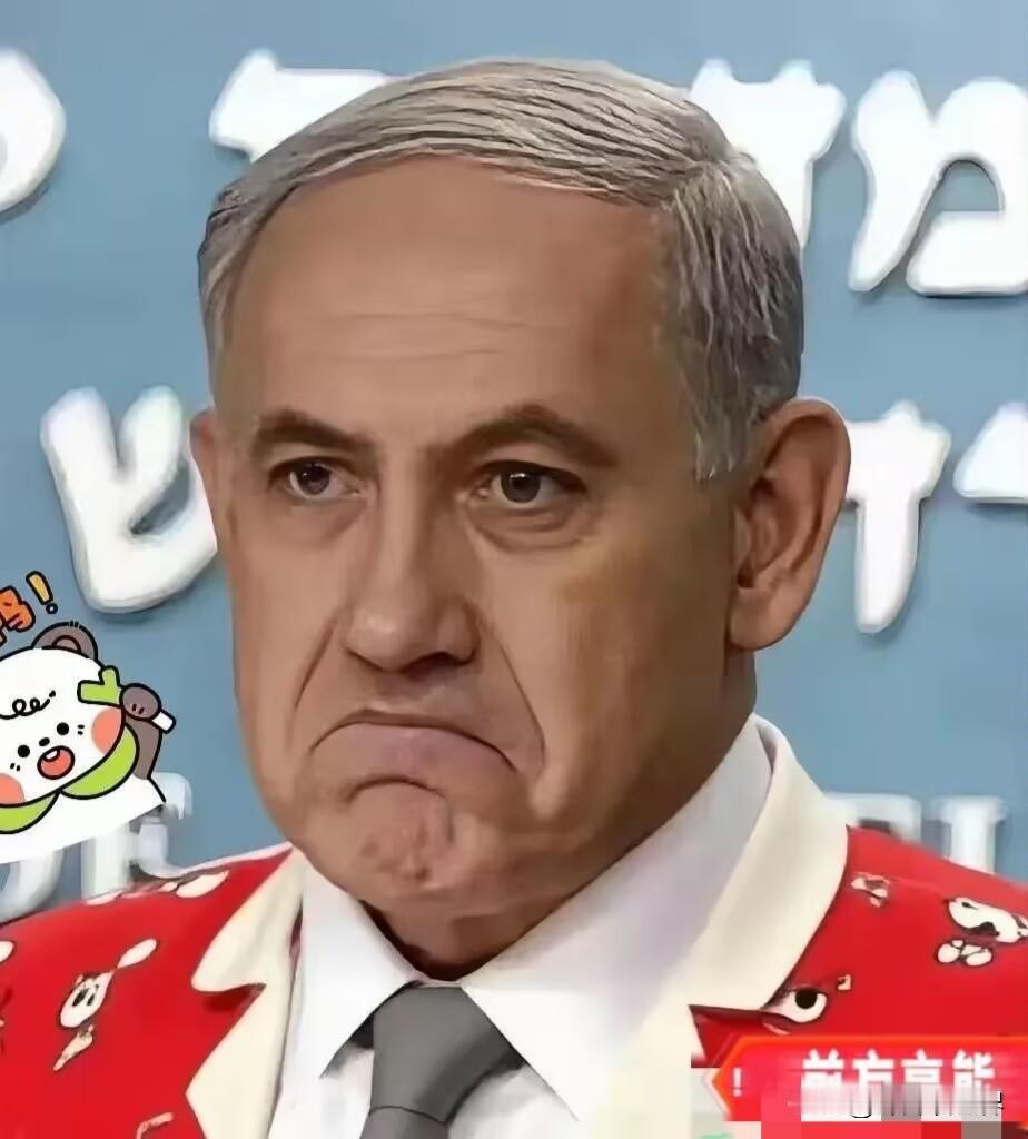 以色列消息！4月20日最新消息，以色列总理内塔尼亚胡当着阿根廷总统的面直接摊牌