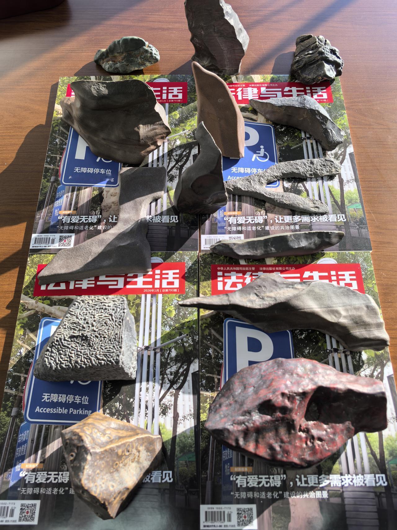 很多法律人喜欢石头，特别是奇石，这与法律的本质有关联，与生活的气息有关联。这些奇