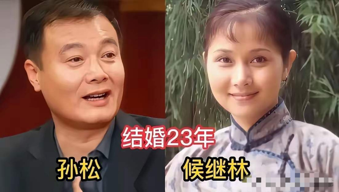 孙松侯继林张晋蔡少芬张卫健张茜爱情无关其他，长相厮守就是最动人的，看看这三对明星夫妻，荧幕上认真演戏
