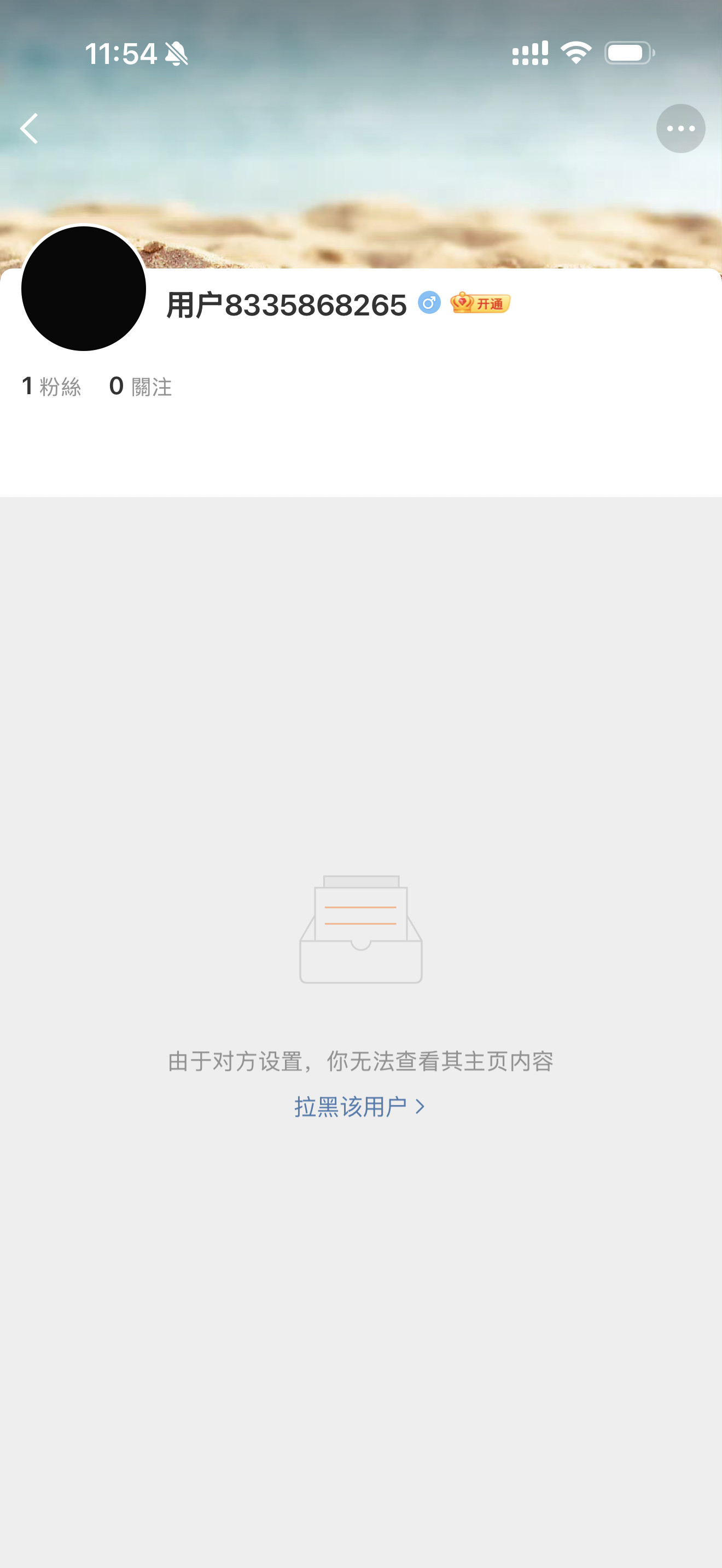 神经病吗