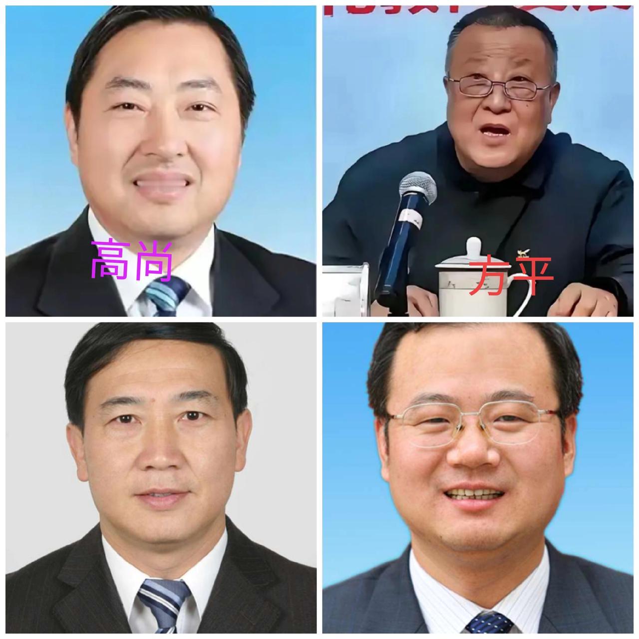 蚌埠，三任老领导都官宣后，高尚终于进去了！应了那句话，莫伸手，伸手必被捉！