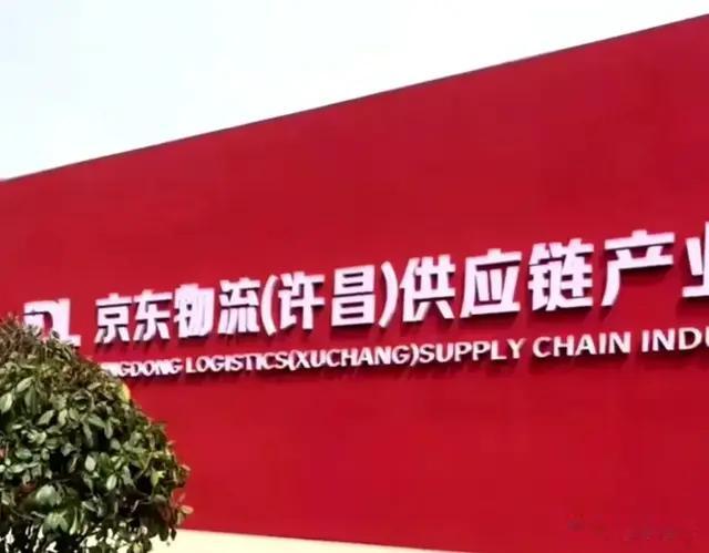 大家来取名,劲爆消息,刘强东和于东来强强联手,该项目叫啥好