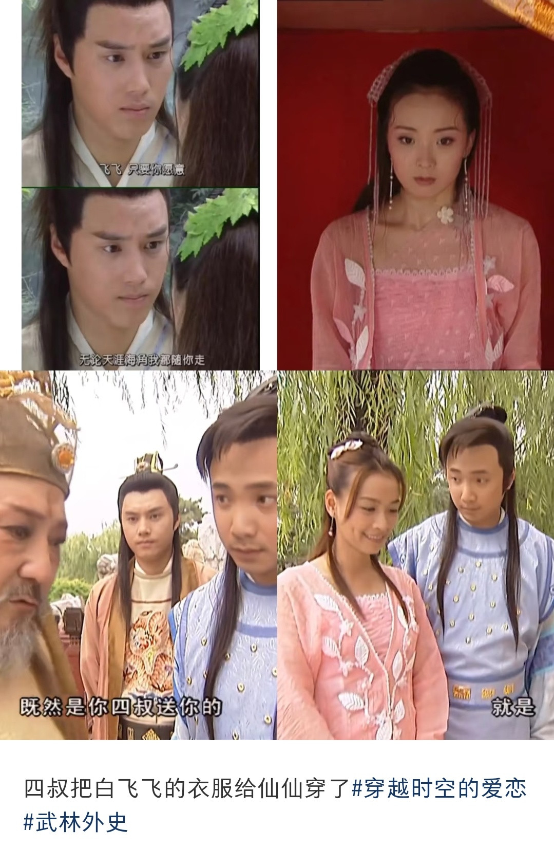 真的是同一件哎