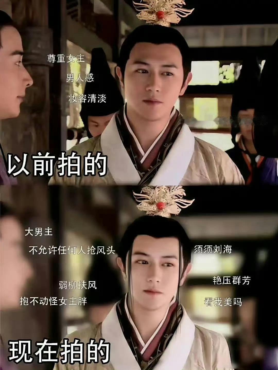 假如美人心计现在拍​​​