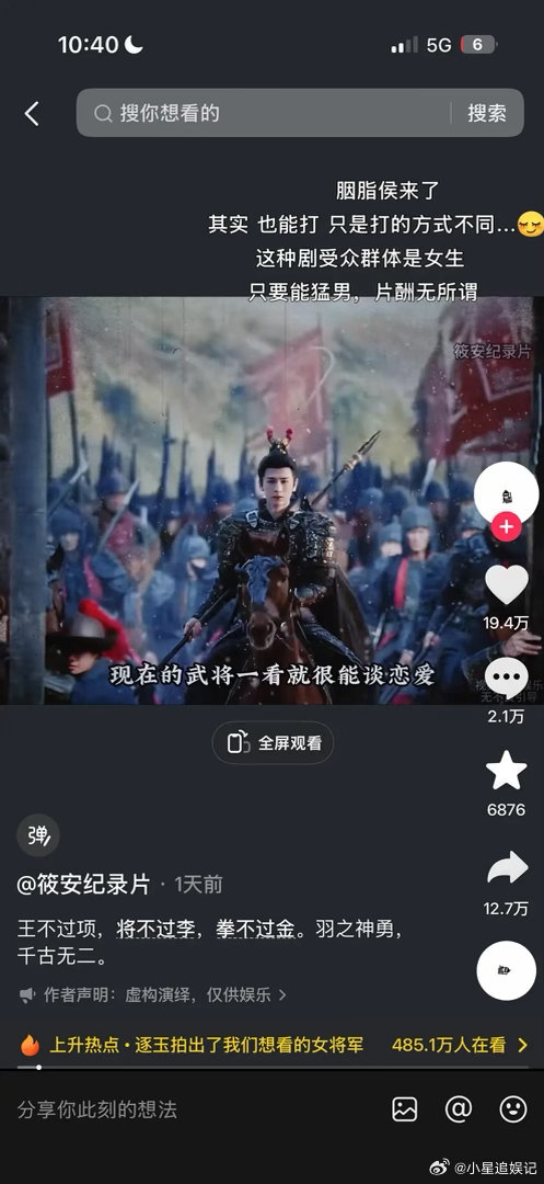 粉底液这下子真的出圈了