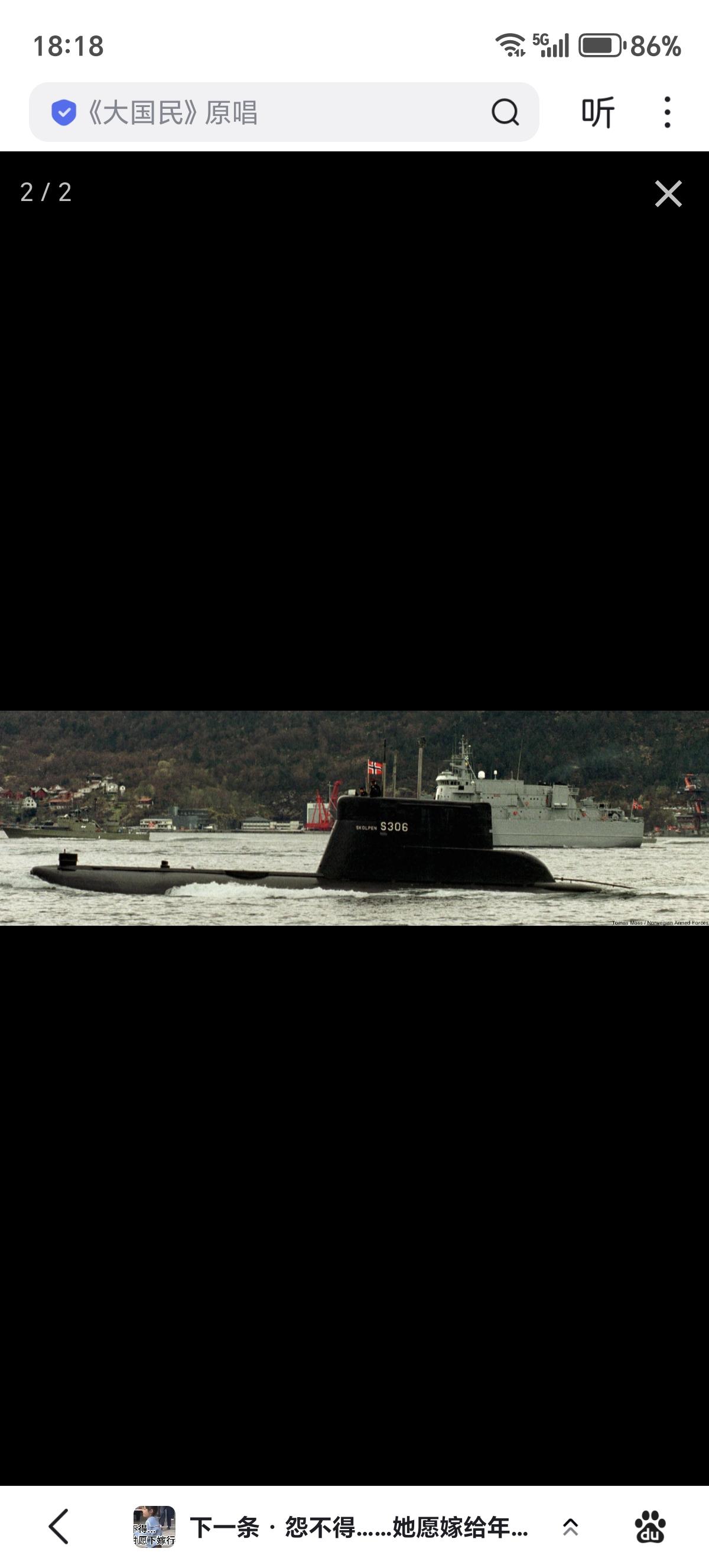 1991年，挪威皇家海军207型柴电潜艇“斯科尔彭”号（S-306）在巴伦支海战