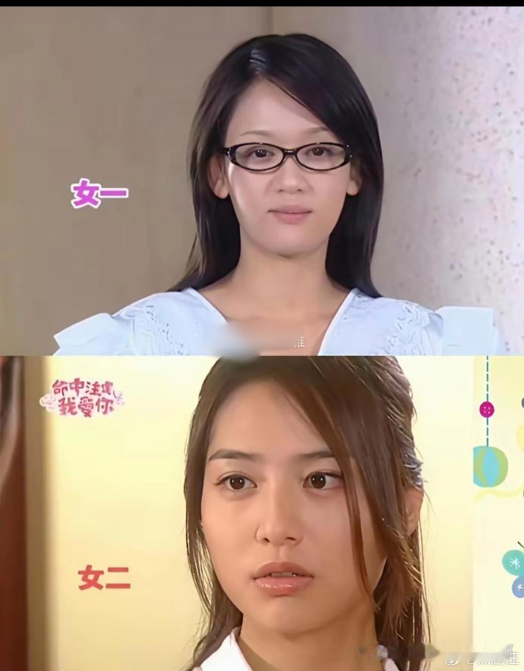 以前可不流行让妆，女二可以“艳压”女主