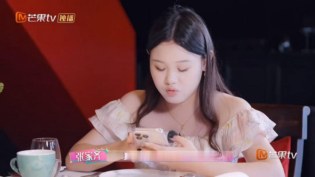 张家齐妈妈会直接上手干预张家齐张家齐妈妈没请过张家齐吃饭《我家那闺女》里湿纸巾