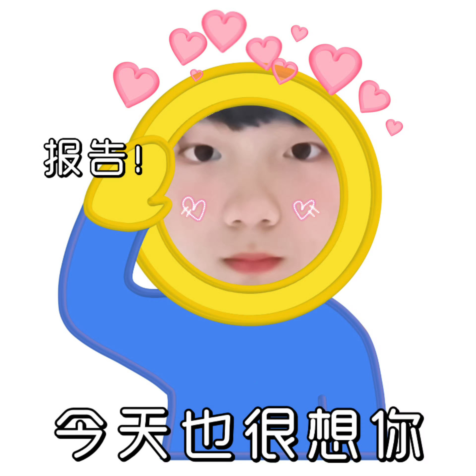 诶哟这个可爱