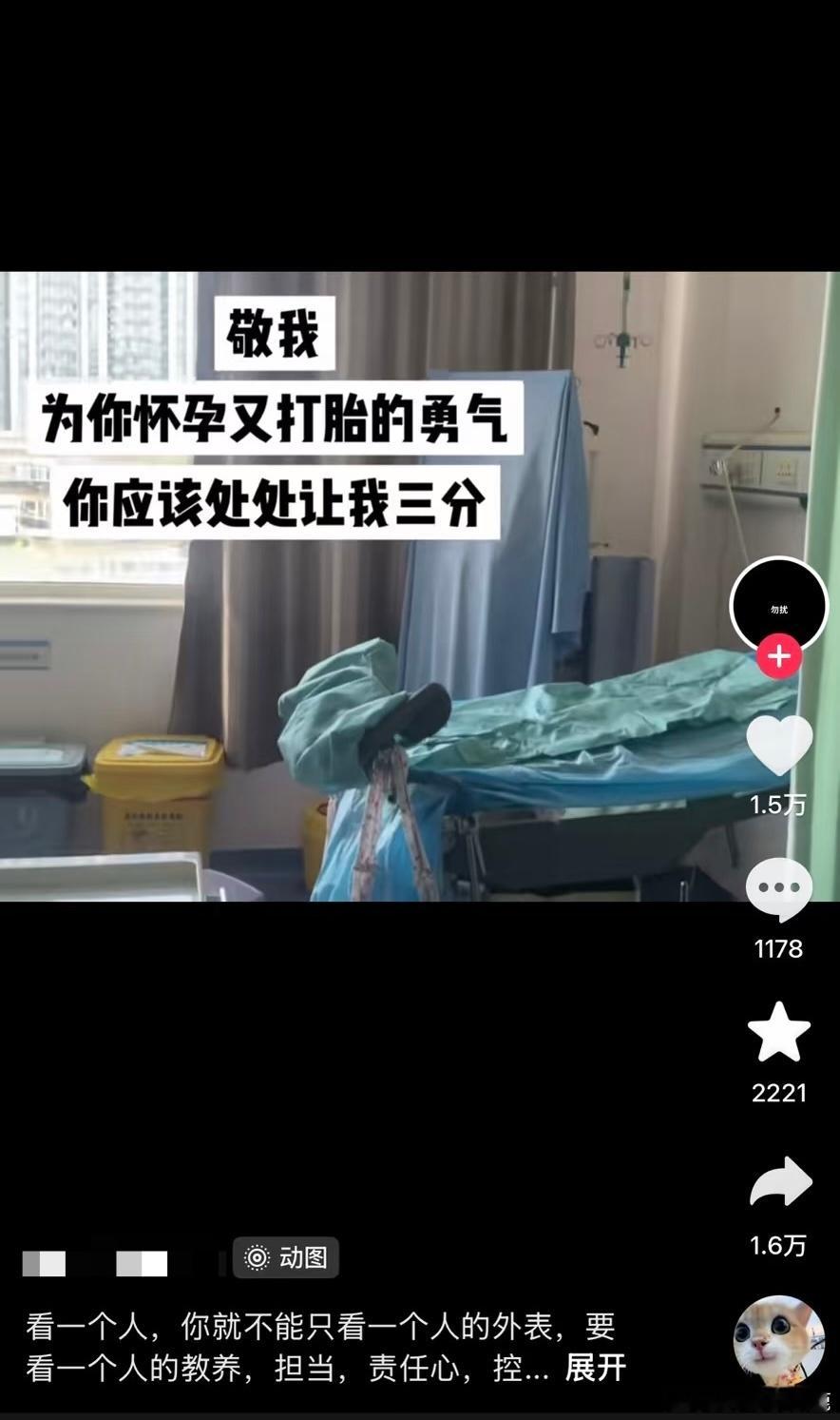 国产浪漫